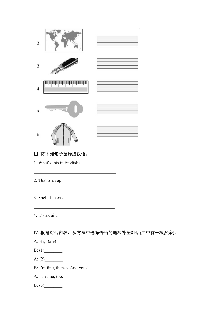 StarterUnit2练习[精选文档].doc_第2页