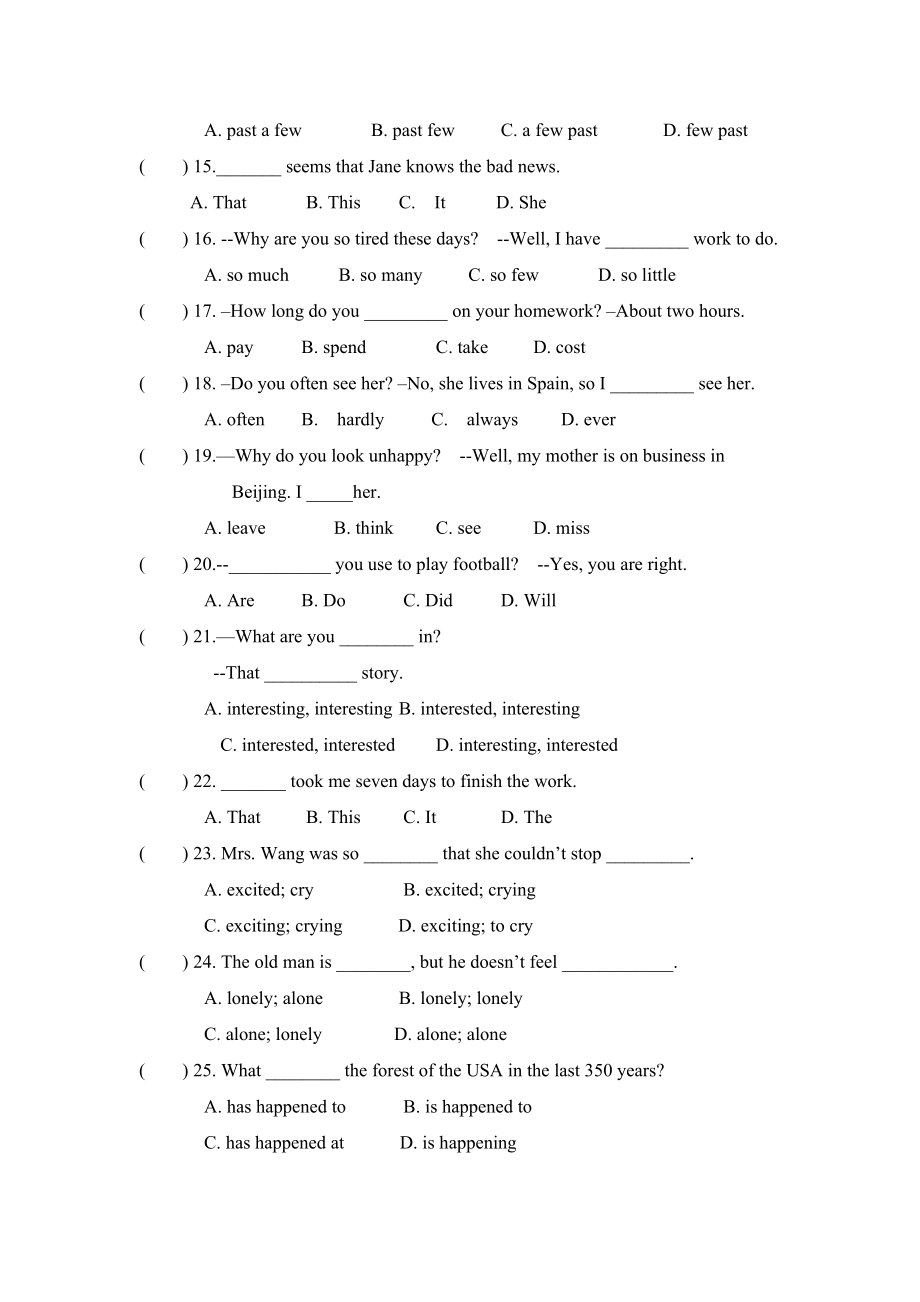 最新Unit4Iusedtobeafraidofthedark.试题汇编.doc_第3页