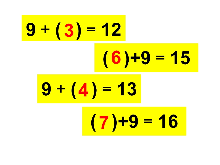 【课件设计】十几减9 (3).ppt_第3页