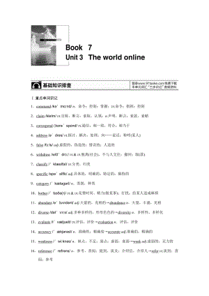 最新Book7Unit3汇编.doc