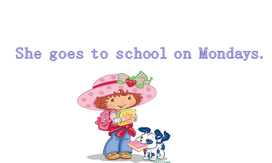 三年级下册英语课件－Module5 Unit1 She goes to school on mondays. ｜外研社三起(共35张PPT).ppt_第1页