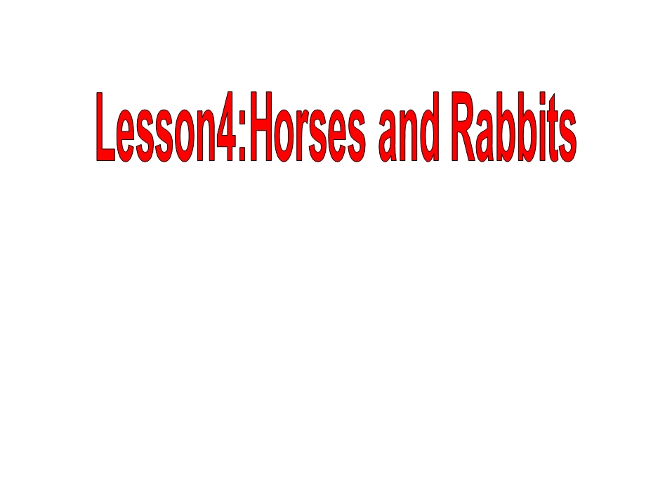 三年级下册英语课件－Lesson 4 Horses and Rabbits｜冀教版三起 (共8张PPT).ppt_第2页