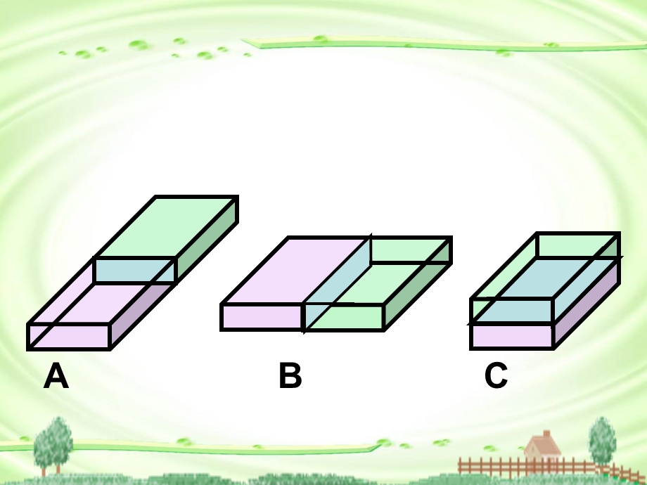 医学课件章节程标准实验教科书数学西师版五年级下.ppt_第3页