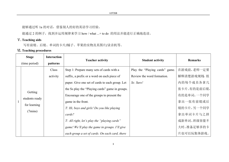 U3T3SB教学文档.doc_第3页