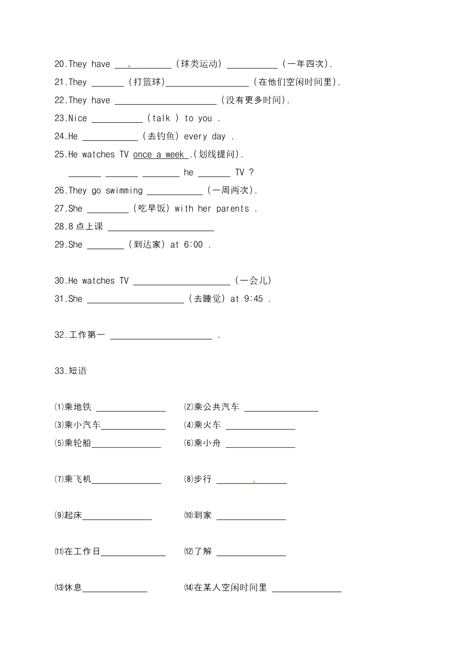 最新Unit5Topic1练习无答案汇编.doc_第2页