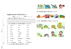 五年级上册9月月考[精选文档].doc