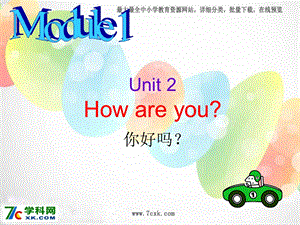 1Unit2Howareyou(6)[精选文档].ppt