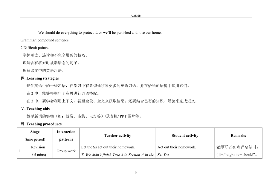 U2T3SB教案[精选文档].doc_第3页