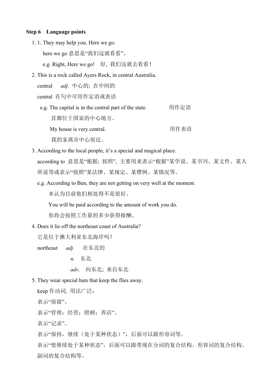 最新Module10Australia教案汇编.doc_第3页