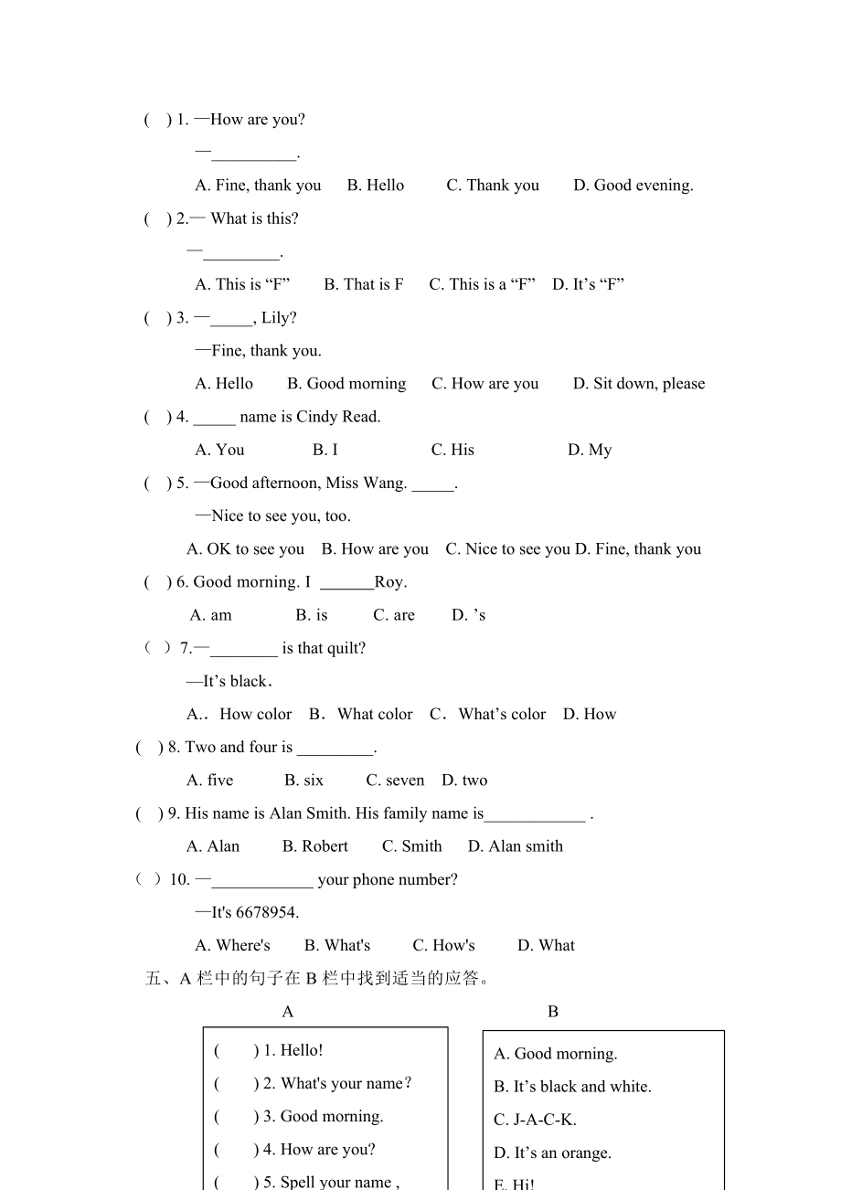 Unit3Whatcolorisit题[精选文档].doc_第2页