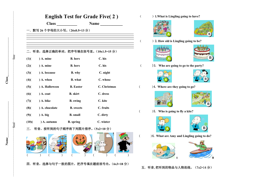 最新五年级上册10月月考汇编.doc_第1页