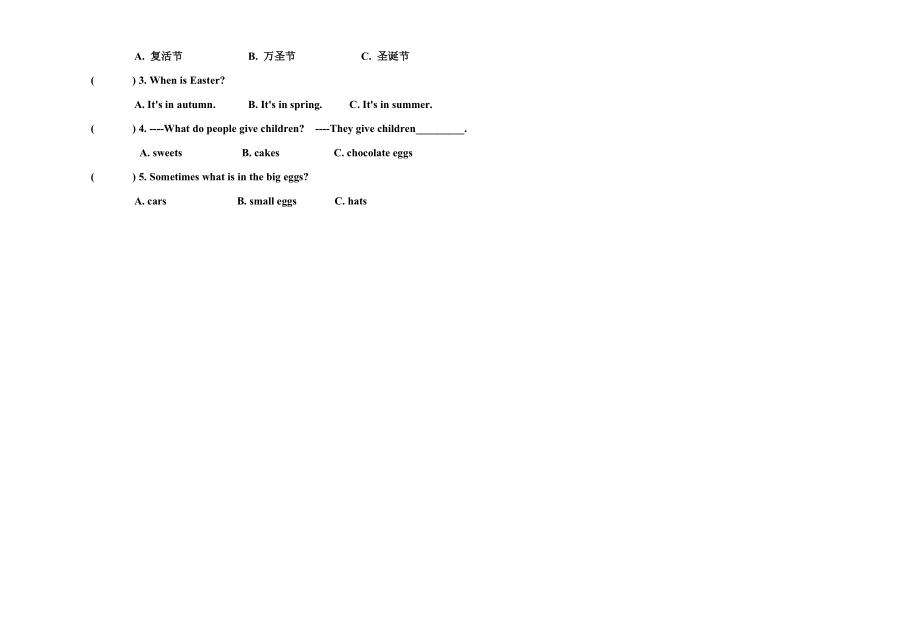 最新五年级上册10月月考汇编.doc_第3页