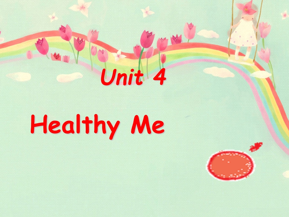 三年级下册英语课件Unit 4 Healthy Me Lesson 19 Let39;s Exercise! 1｜冀教版一起(共19张PPT).ppt_第1页