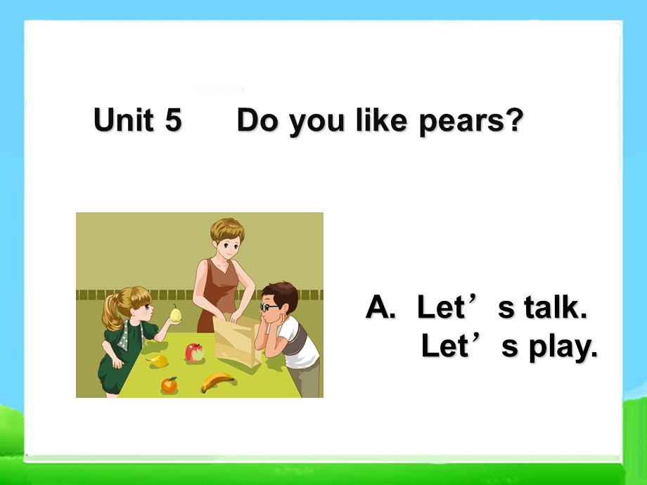 三年级下册英语课件－Unit5 Do you like pears PartA ｜人教PEP (共22张PPT).ppt_第1页