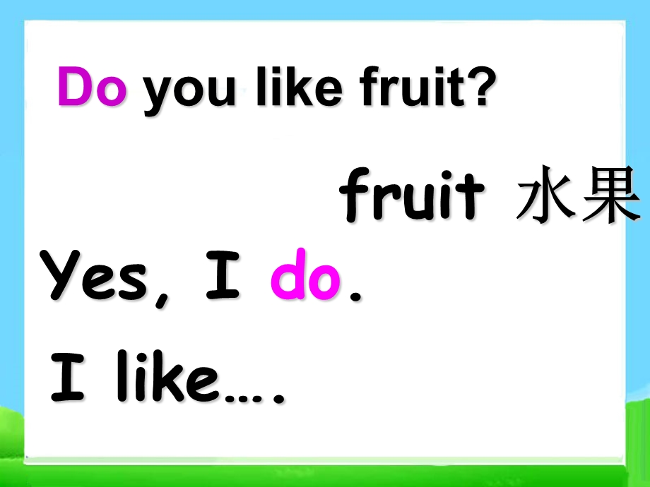 三年级下册英语课件－Unit5 Do you like pears PartA ｜人教PEP (共22张PPT).ppt_第3页