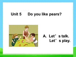 三年级下册英语课件－Unit5 Do you like pears PartA ｜人教PEP (共22张PPT).ppt