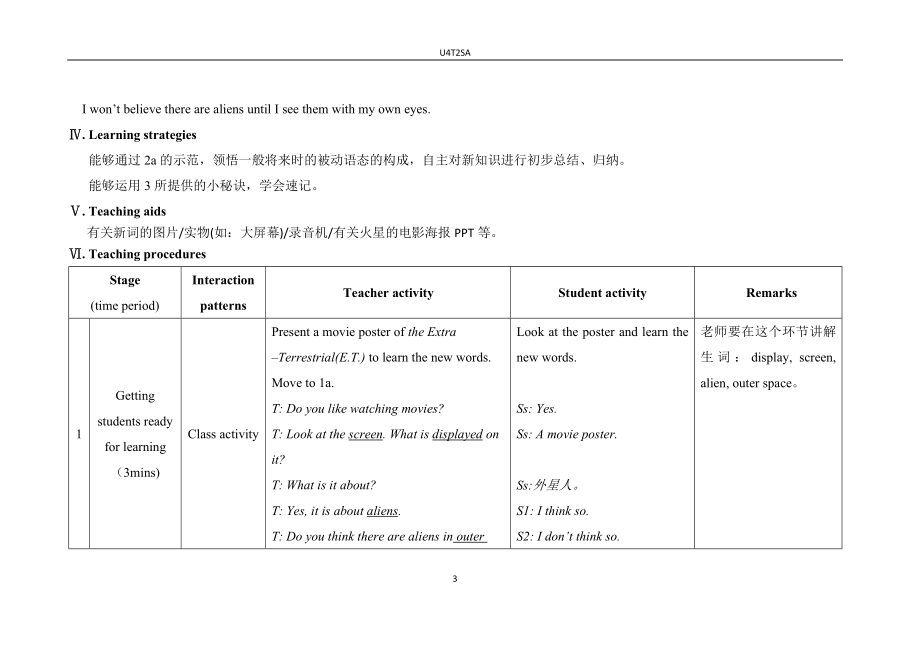 U4T2SA[精选文档].doc_第3页