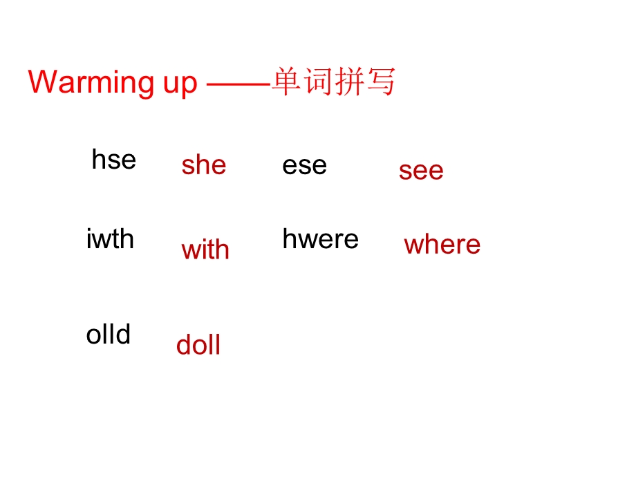 三年级下册英语课件－Lesson 4Where is my doll｜科普版三起(共10张PPT).ppt_第3页