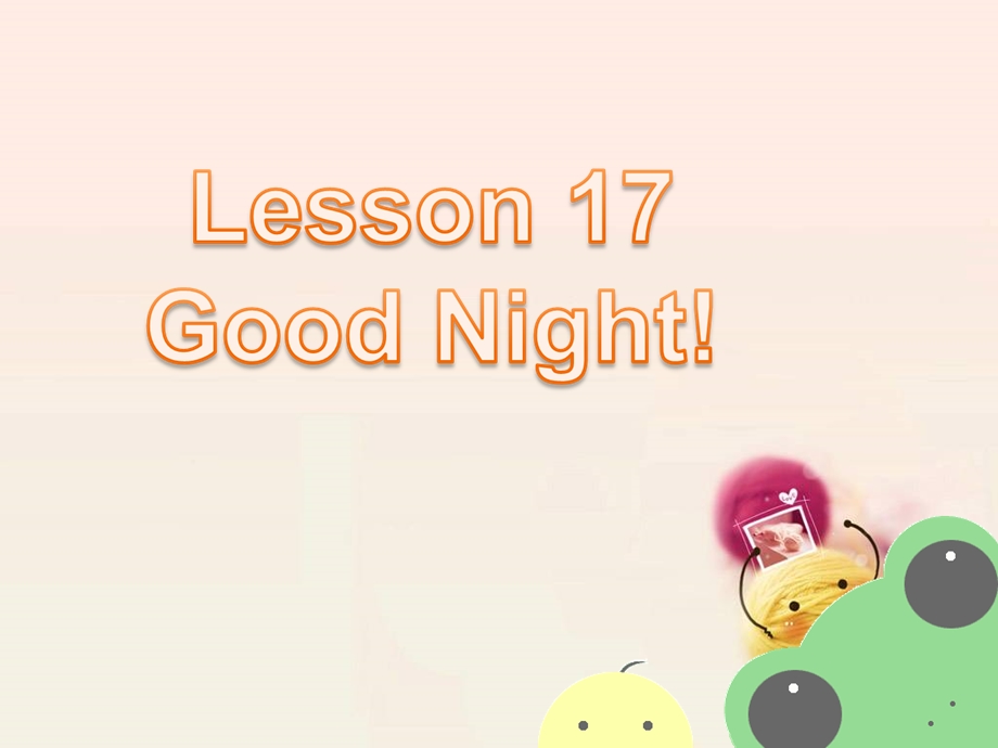 三年级下册英语课件Unit 3 My Day Lesson 17 Good Night! 1｜冀教版一起(共19张PPT).ppt_第2页