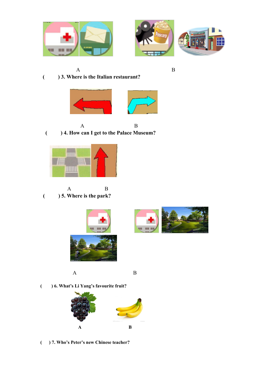 (人教PEP)6年级英语上册unit1How can i get there单元检测含答案合集.doc_第2页