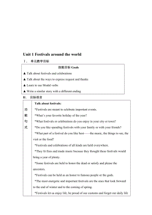 Unit1Festivalsaroundtheworldj教学设计[精选文档].doc