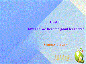 【人教版】2016秋九年级新目标英语：Unit+1+Section+A（1a-2d）课件.ppt