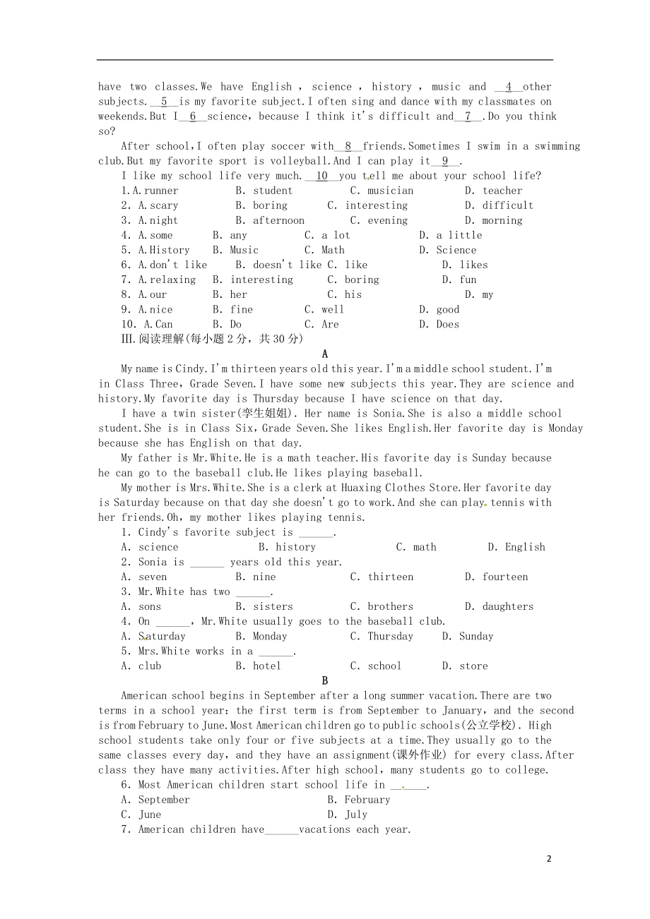 Unit9Myfavoritesubjectisscience单元综合测试[精选文档].doc_第2页