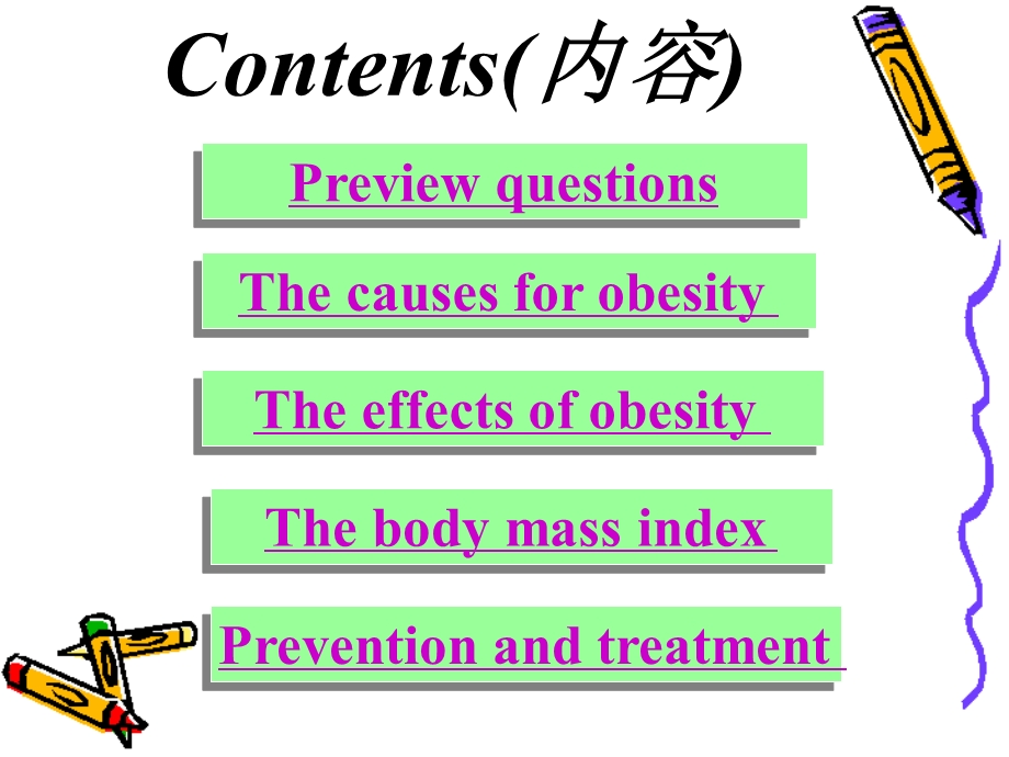 一堂有趣的英语课.ppt_第2页