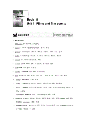 最新Book8Unit4汇编.doc