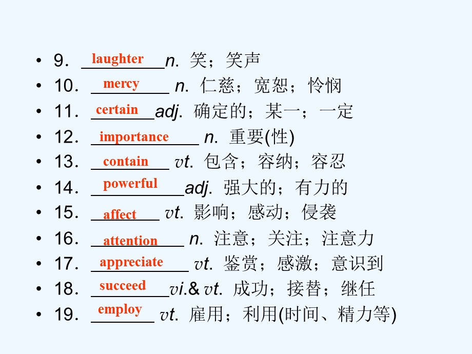 【浙江专版】《金版新学案》2011高三英语一轮课件 新人教版必修2-4.ppt_第3页