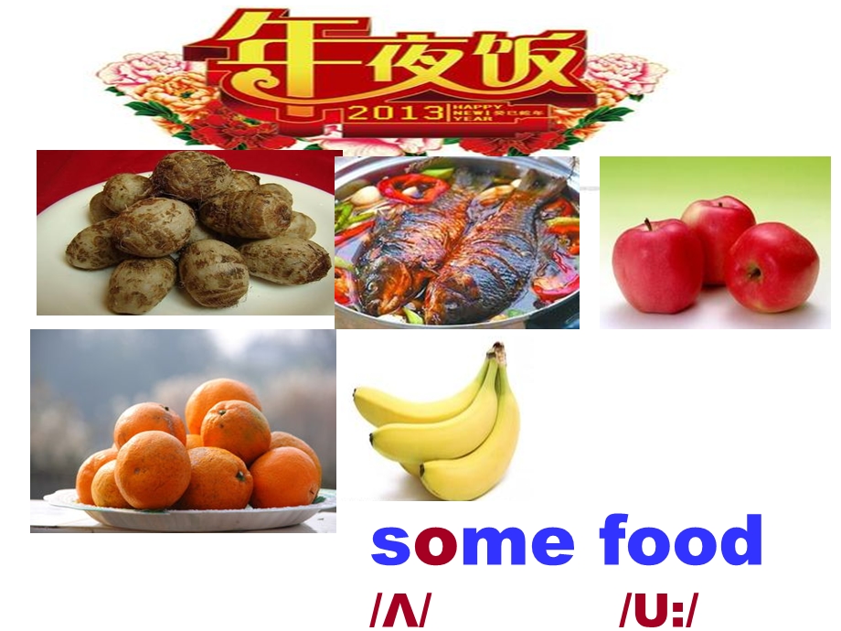 三年级下册英语课件－Unit 1Lesson 1 I like eggs｜鲁科版五四学制三起 (共12张PPT).ppt_第3页