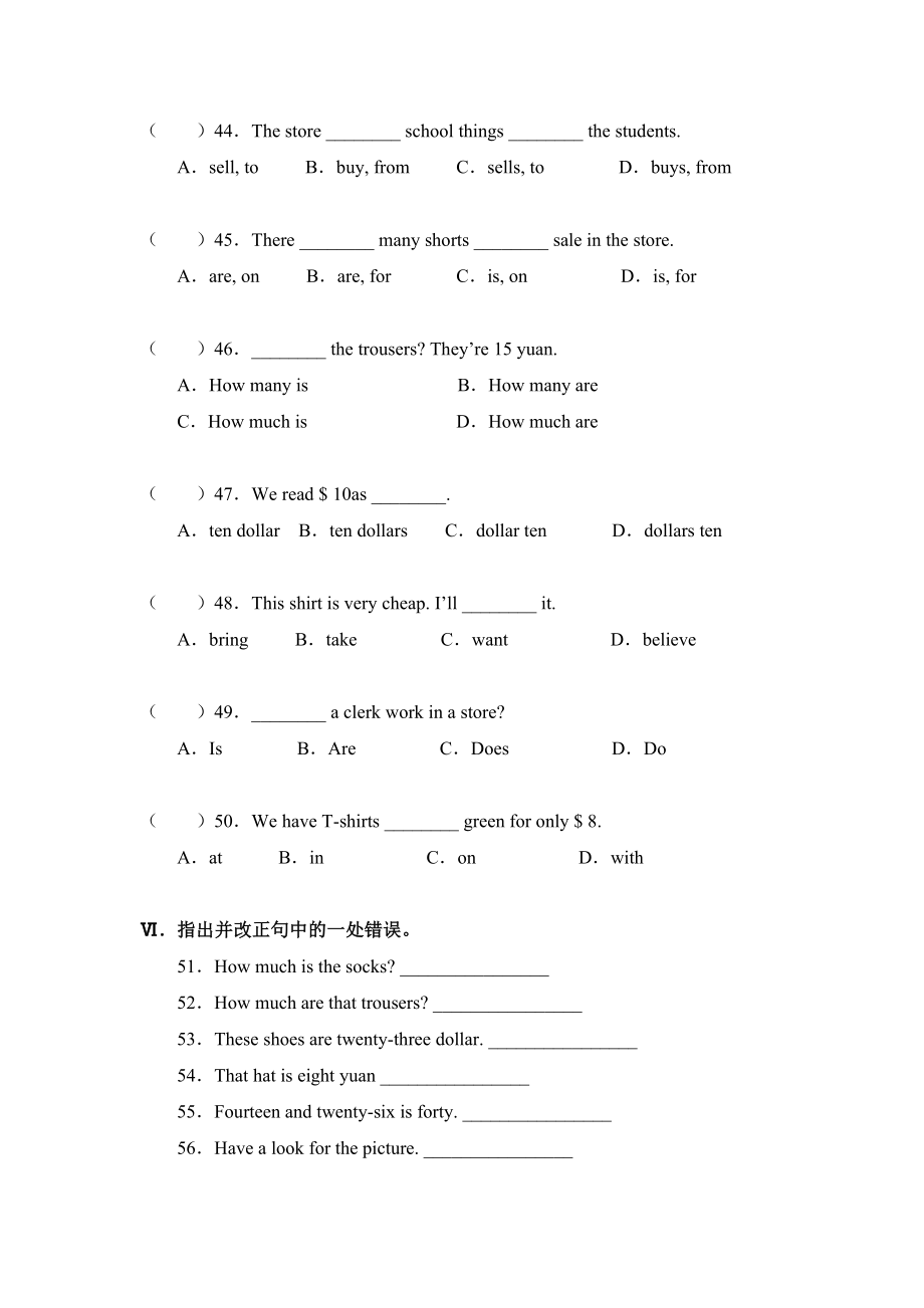 最新Unit7单元测试一汇编.doc_第3页