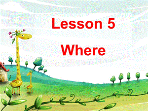 三年级下册英语课件Unit 1 Animals on the Farm Lesson 5 Where？ 3｜冀教版三起(共10张PPT).ppt