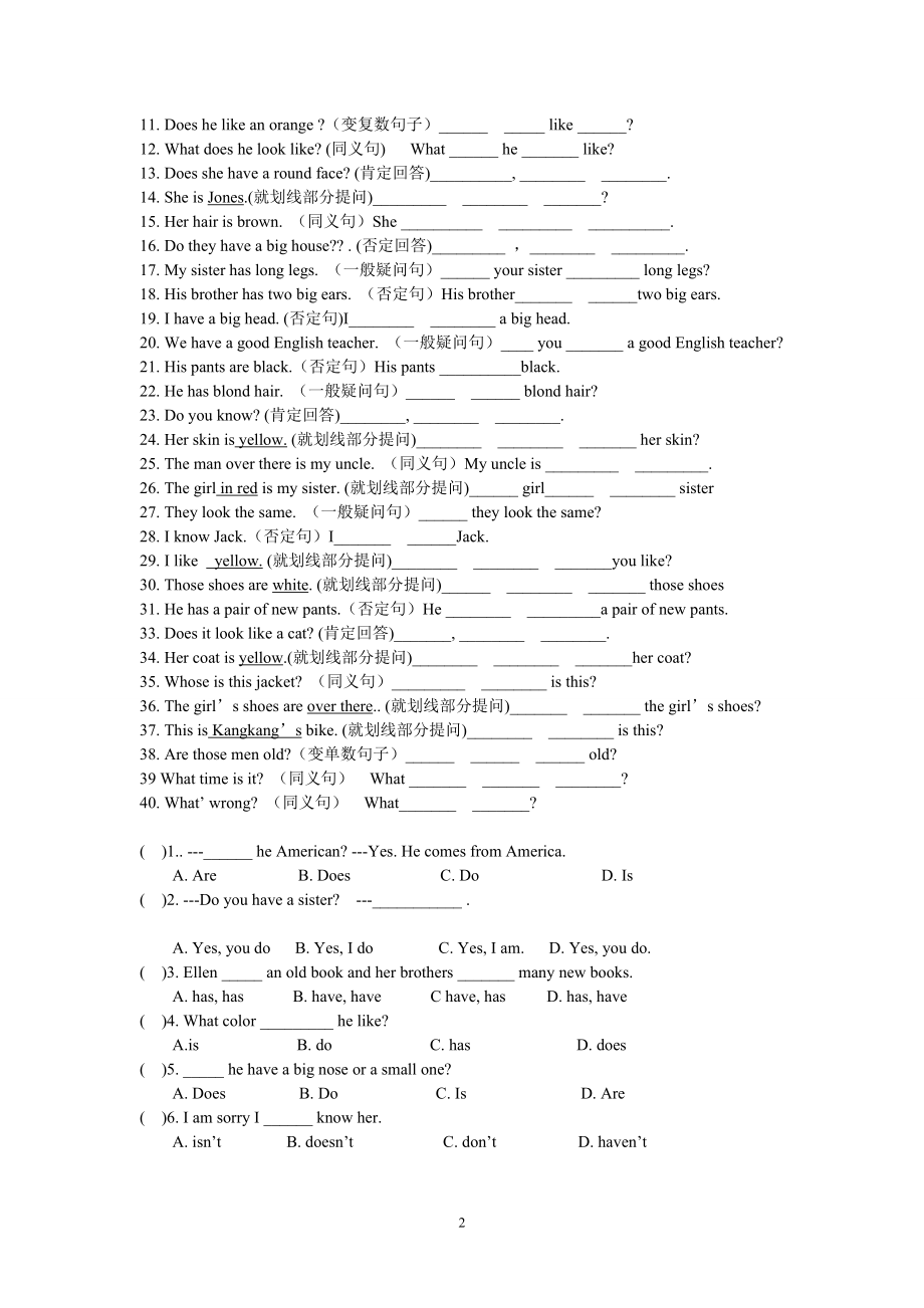 七年级英语上册用所给词的适当形式填空及句型转换【仁爱版】.doc_第2页