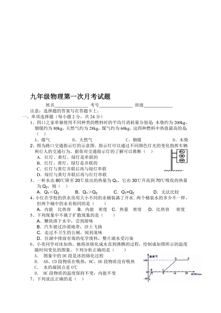 分数乘法综合练习题[精选文档].doc_第1页