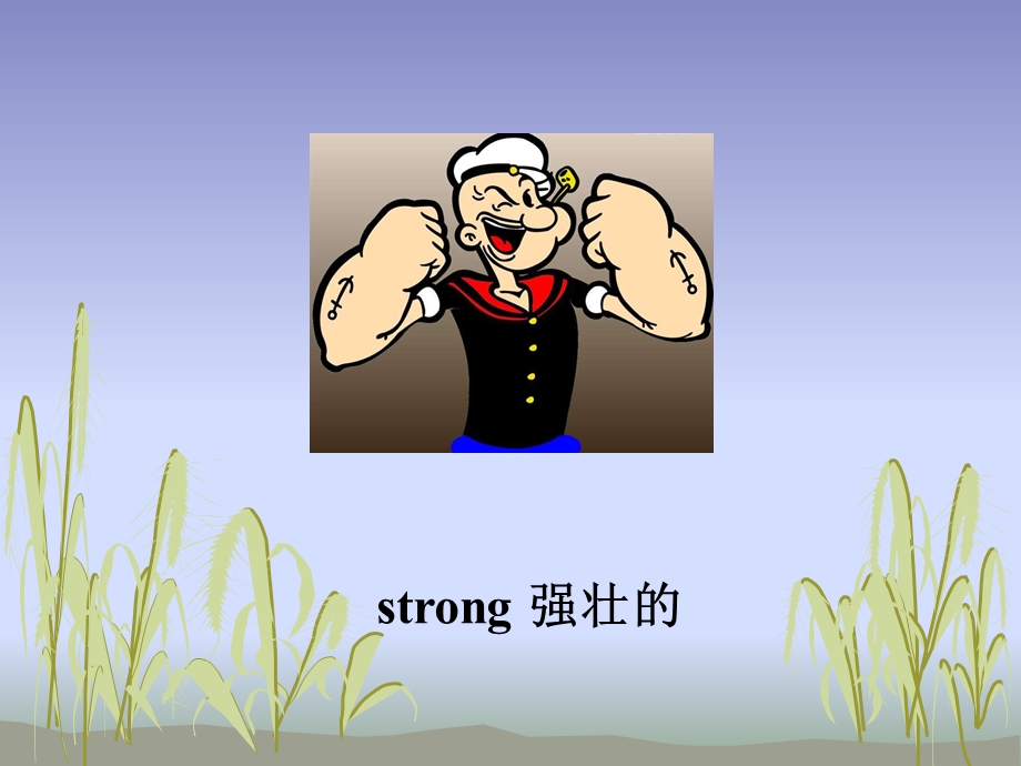 三年级下册英语课件Unit2 Interesting opposites Lesson11课件2｜清华版一起 (共15张PPT).ppt_第3页