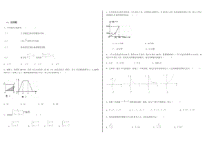 七年级上第三章一元一次方程单元测试[精选文档].doc