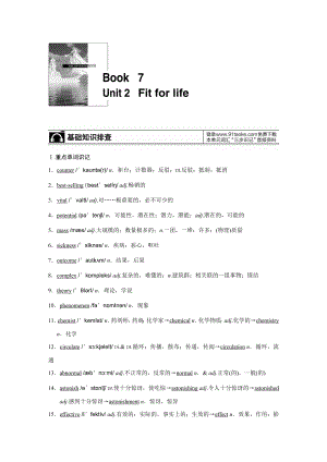 Book7Unit2[精选文档].doc