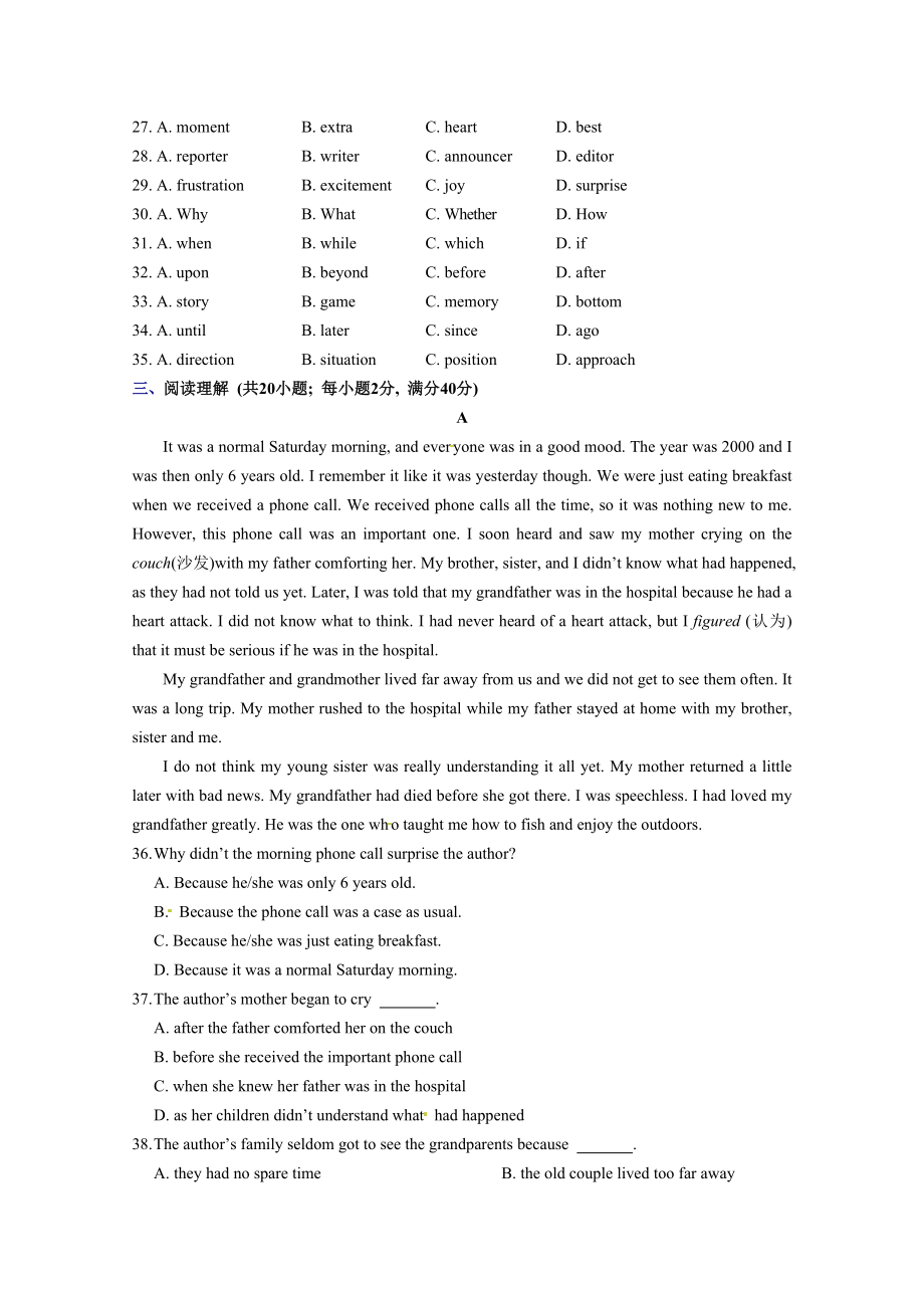 最新Book4Module2单元测试汇编.doc_第3页