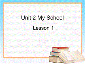 三年级下册英语课件Unit 2 My School Lesson 1 人教新起点 (共15张PPT).ppt