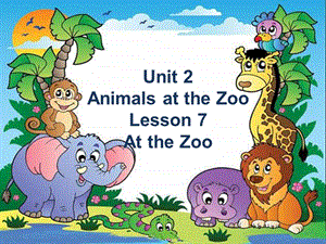 三年级下册英语课件Unit 2 Animals at the Zoo Lesson 7 At the Zoo 2｜冀教版三起(共18张PPT).ppt