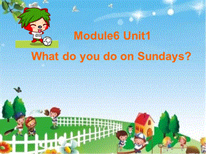 三年级下册英语课件－Module6Unit1 What do you do on Sundays｜外研社三起(共20张PPT).ppt