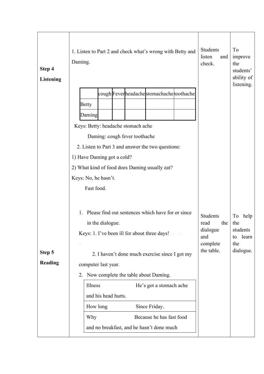 最新M4U1教案汇编.doc_第3页