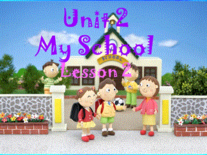 三年级下册英语课件Unit 2 My School Lesson 2人教新起点 (共16张PPT).ppt