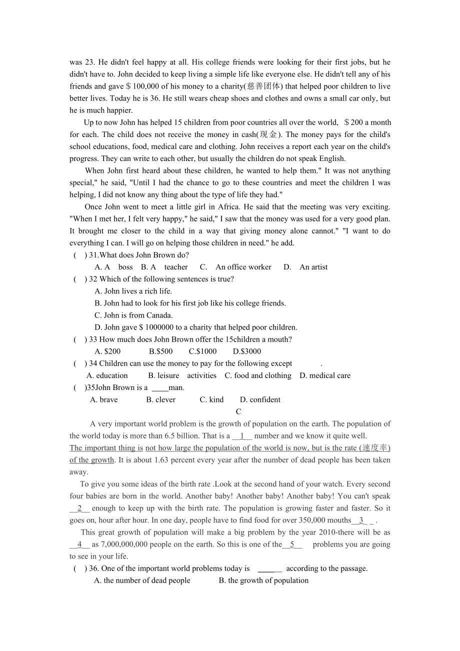 最新仁爱版九年级英语上学期unit1topic1测试题一汇编.doc_第3页