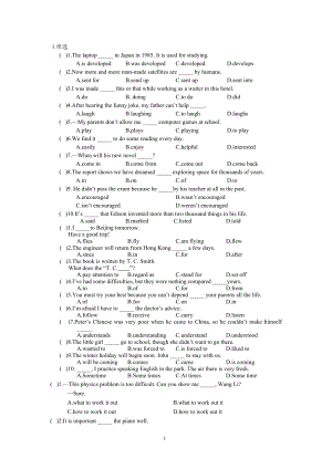 Unit3Topic1[精选文档].doc