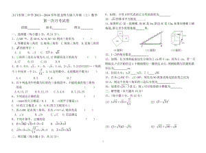 背土豆教学案例分析[精选文档].doc