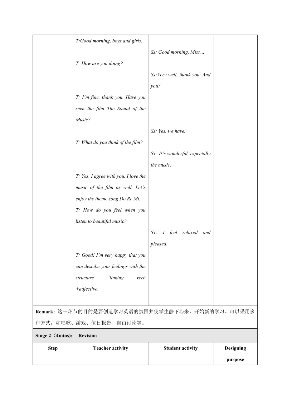 最新八下U5T1(p4)汇编.doc_第3页