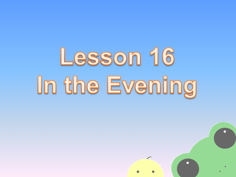 三年级下册英语课件Unit 3 My Day Lesson 16 In the Evening 2｜冀教版一起(共21张PPT).ppt_第2页