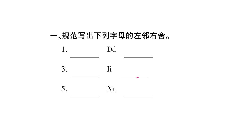 三年级下册英语作业课件Review Module∣外研版三起 (共12张PPT).ppt_第2页